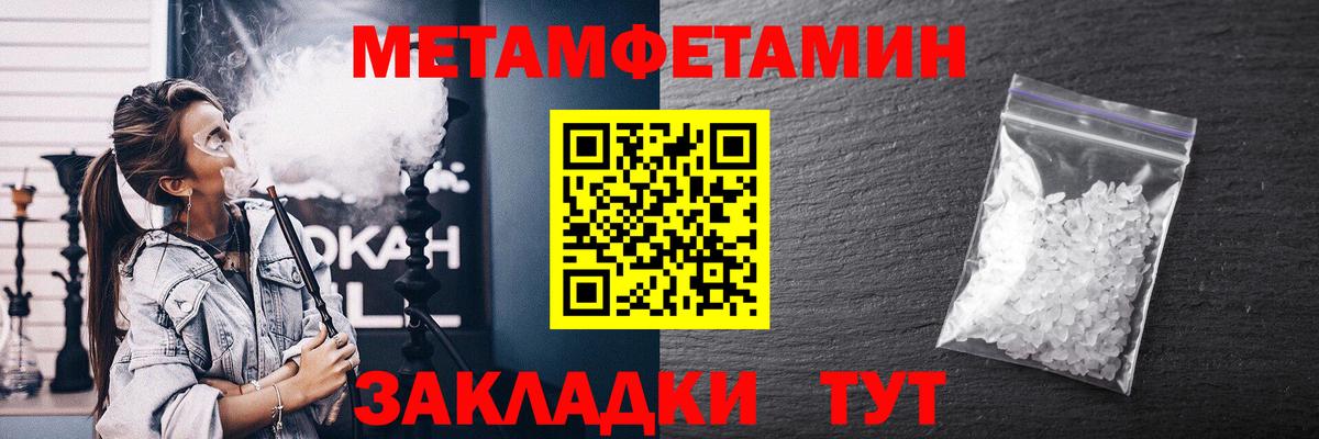 Amphetamine 97% Ноябрьск