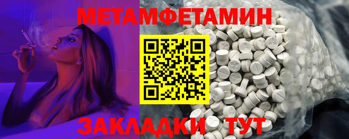 Ноябрьск  Амфетамин Розовый  Amphetamine  АМФЕТАМИН  Вход с VPN 