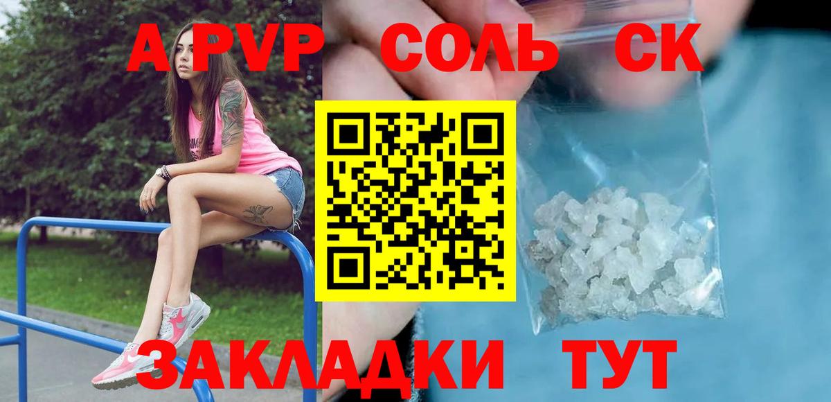 Alfa_PVP VHQ  Вход с VPN  продажа наркотиков  Alpha-PVP кристаллы  Alpha PVP крисы CK  Ноябрьск 