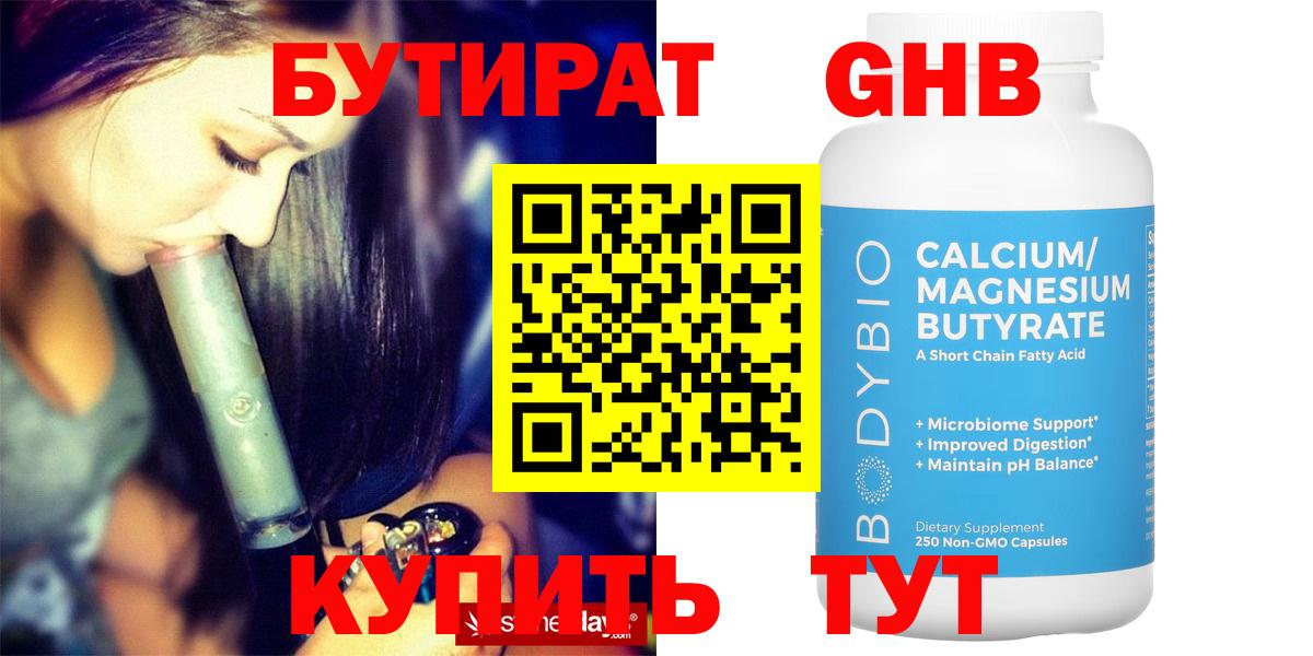 MDMA Ноябрьск