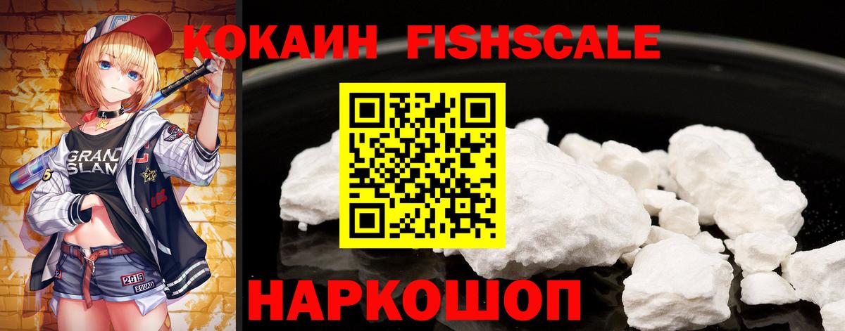 COCAIN VHQ  Вход с VPN  КОКАИН  Ноябрьск  Cocaine Columbia 