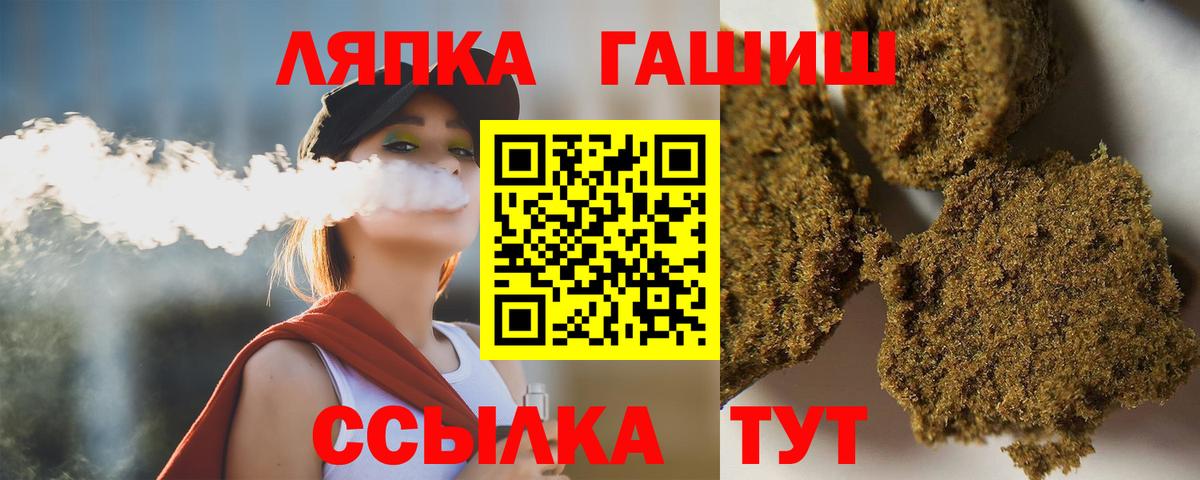 Гашиш гашик Ноябрьск