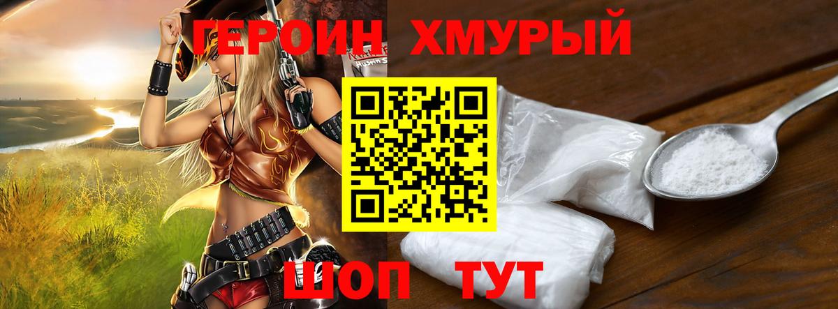 Амфетамин кристаллы  МЕФ   МЕТ  ГАШ  Конопля  Ноябрьск  Cocaine  LSD-25  APVP СК   ЭКСТАЗИ 