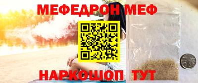 Альфа ПВП Абакан