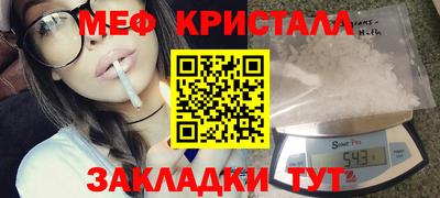 прущий лед Гагарин