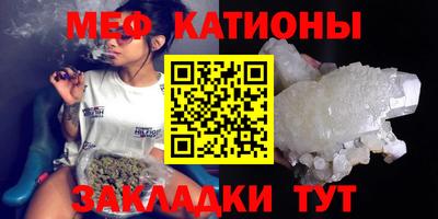 прущий лед Гагарин