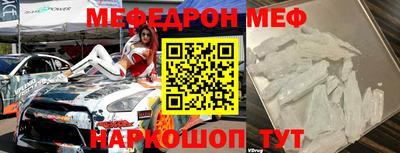 молекула духа Гатчина