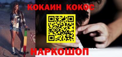 Альфа ПВП Абакан