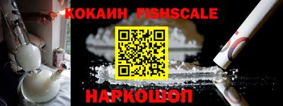 молекула духа Гатчина