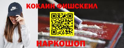 молекула духа Гатчина