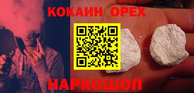 Альфа ПВП Абакан