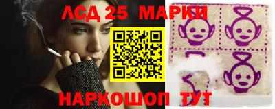 прущий лед Гагарин