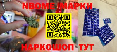 молекула духа Гатчина