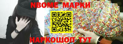 PSILOCYBIN Азнакаево