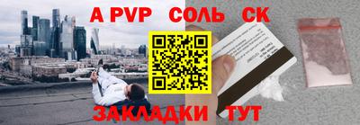 прущий лед Гагарин