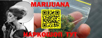 прущий лед Гагарин
