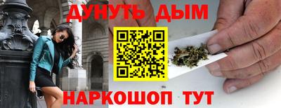 гашиш Гай