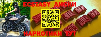 молекула духа Гатчина