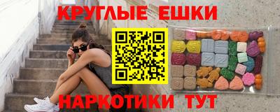 бутират Волжский