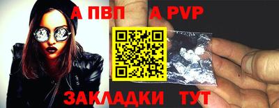 мет Волгодонск