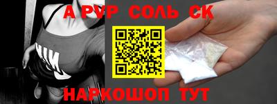 прущий лед Гагарин