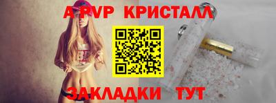 молекула духа Гатчина