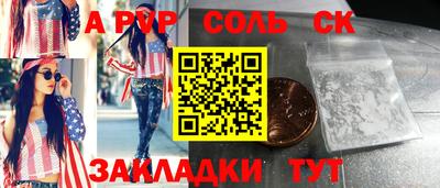 молекула духа Гатчина