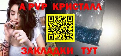 прущий лед Гагарин