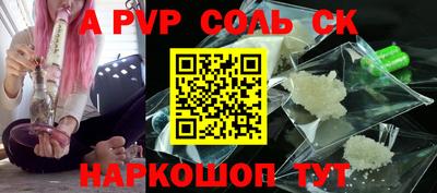 молекула духа Гатчина
