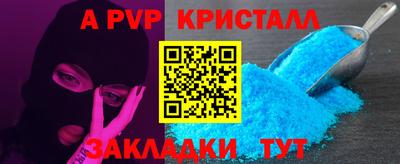 молекула духа Гатчина