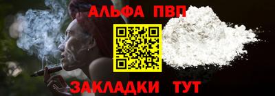мет Волгодонск