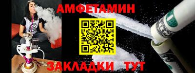 молекула духа Гатчина