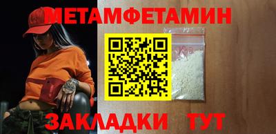 прущий лед Гагарин