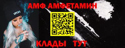 молекула духа Гатчина