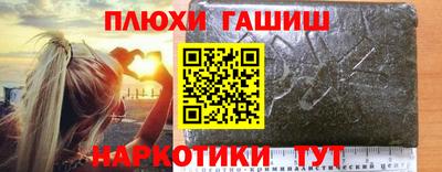 Альфа ПВП Абакан