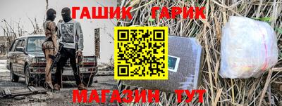 прущий лед Гагарин