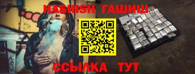 Альфа ПВП Абакан