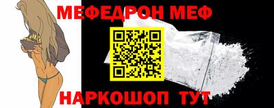 молекула духа Гатчина