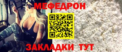 прущий лед Гагарин