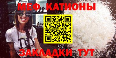 прущий лед Гагарин