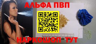 прущий лед Гагарин