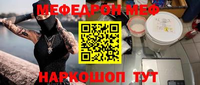 молекула духа Гатчина