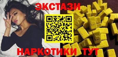 прущий лед Гагарин