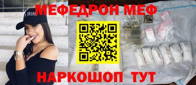 молекула духа Гатчина