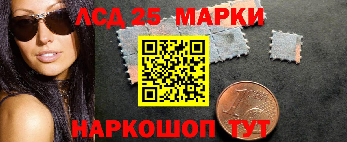 LSD-25 экстази  Вход с VPN  Ноябрьск  ЛСД экстази кислота 